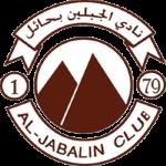 pAl-Jabalain live score (and video online live stream), team roster with season schedule and results. Al-Jabalain is playing next match on 26 Mar 2021 against Al Draih in Division 1./ppWhen the