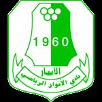 Al Anwar Al Abyar SC
